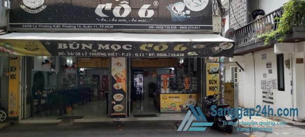 Sang nhanh quán ăn nằm ở khu dân cư đông đúc, đường Lý Thường Kiệt, phường 15, quận 11. 